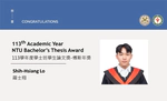 College Research Award